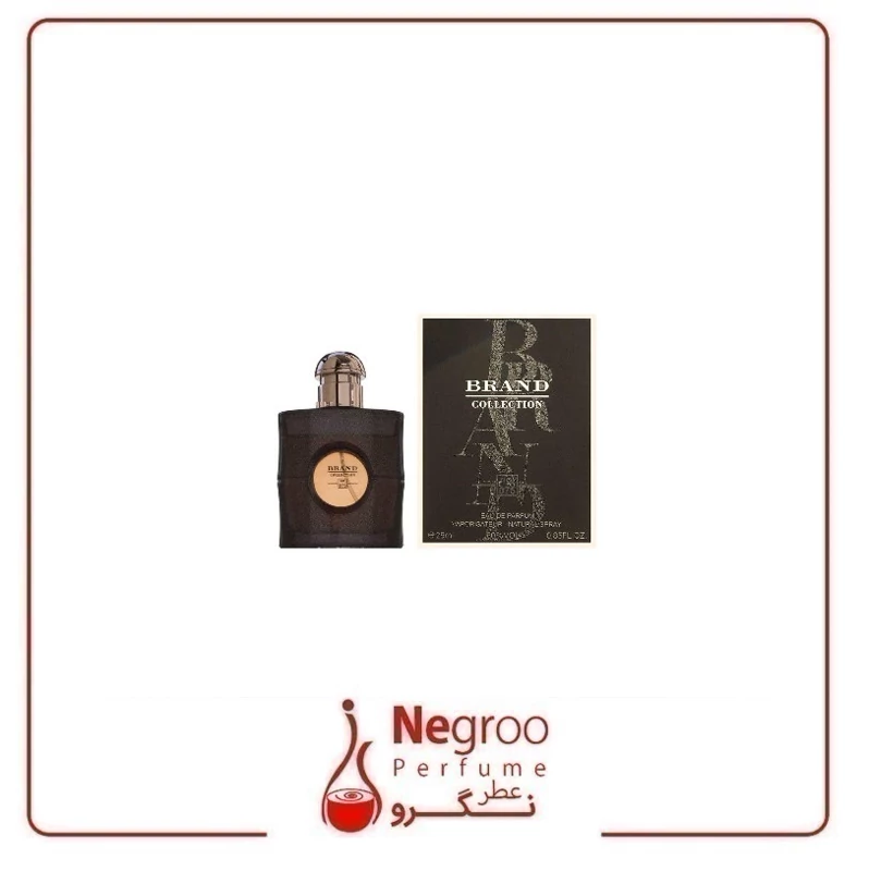 عطر ادکلن زنانه بلک اوپیوم نویت بلانچ برند کالکشن کد 075 (Black Opium Nuit Blanche) حجم 25 میل