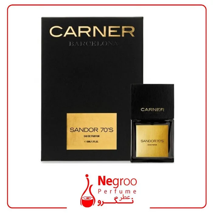 عطر ادکلن کارنر بارسلونا سندور 70 50 میل Carner Barcelona Sandor  اورجینال