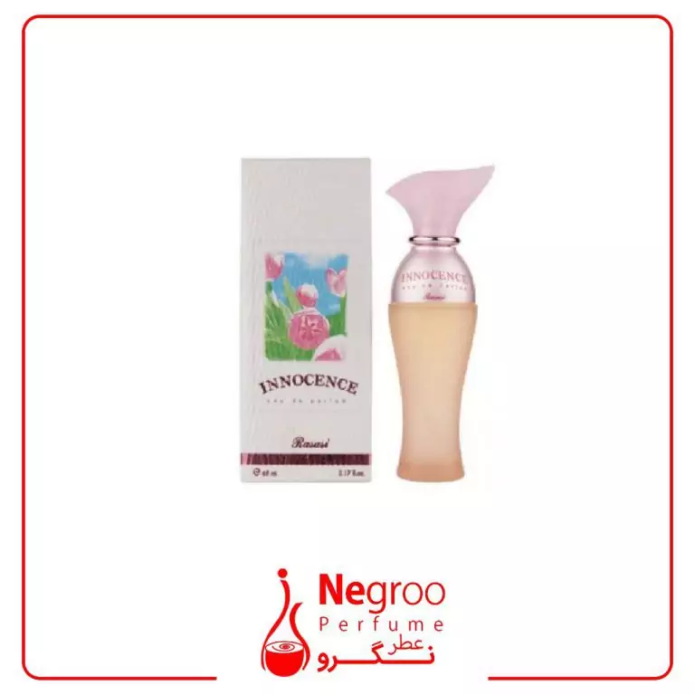 عطر ادکلن رصاصی اینوسنس