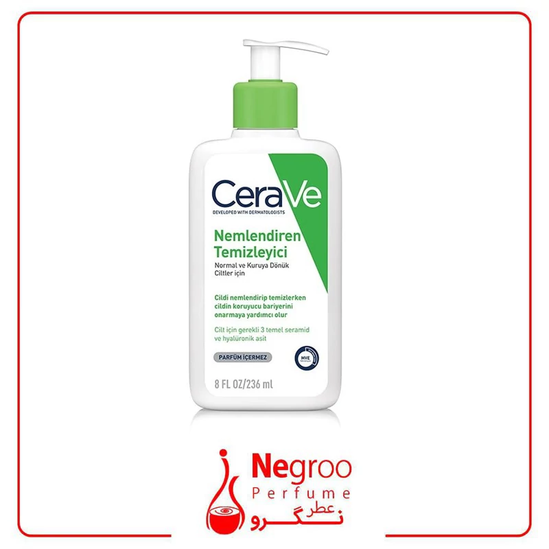 شوینده آبرسان مخصوص پوست نرمال و خشک مدل کرم به فوم سراوی 236 میل /اورجینال ا CeraVe Hydrating Cream-to-Foam