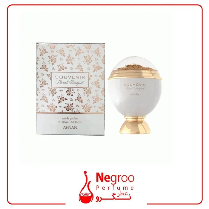 عطر ادکلن افنان سوونییر فلورال بوکت 100 میل Afnan Souvenir Floral Bouquet اورجینال