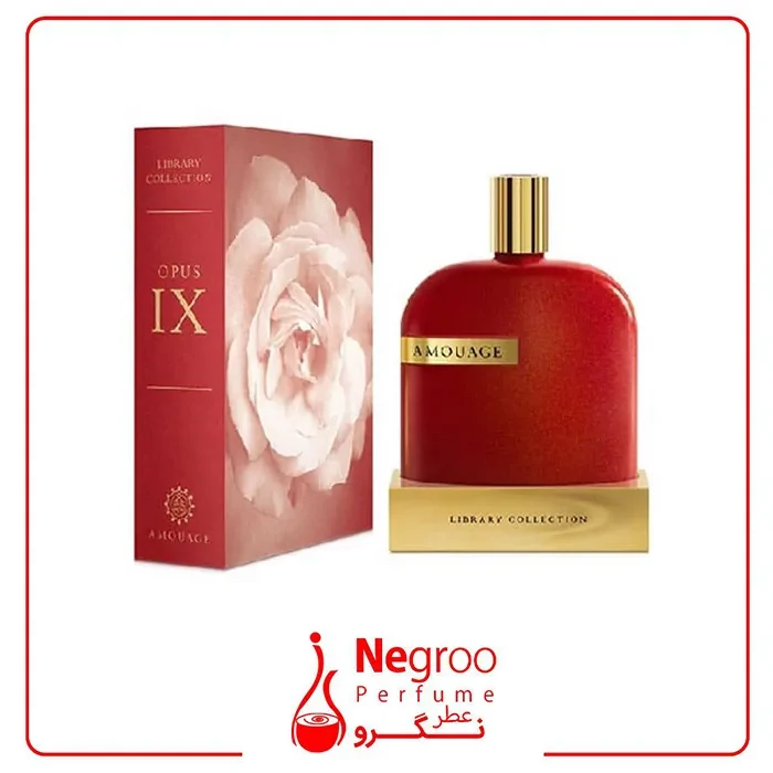 عطر ادکلن امواج اوپوس نه 100 میل Amouage Opus IX اورجینال