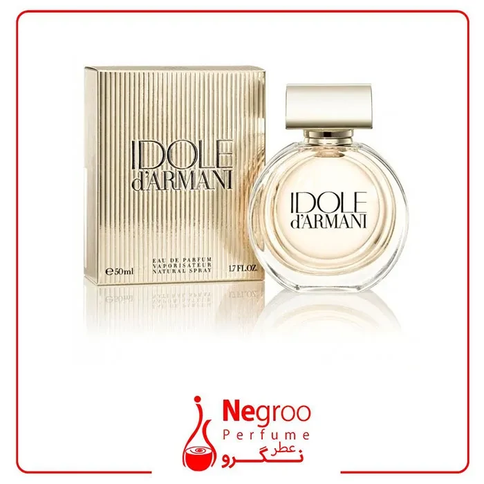 عطر ادکلن جورجیو آرمانی آیدول د آرمانی 75 میل Giorgio Armani Idole d’Armani/اورجینال