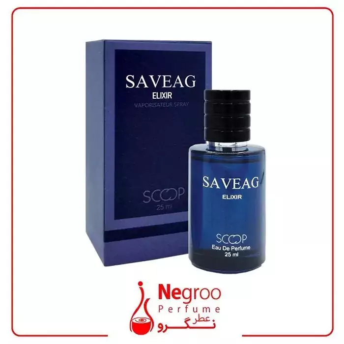 عطر ساواج الکسیر اسکوپ