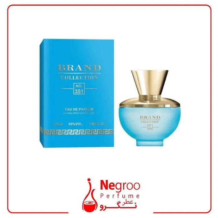 عطر ادکلن زنانه ورساچه پور فم دیلان تورکویز 25 میل برند کالکشن کد 351