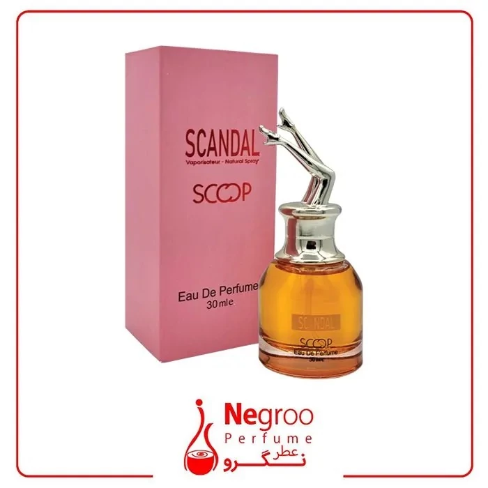 عطر ژان پل گوتیه اسکندل اسکوپ
