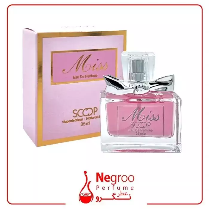 عطر جیبی زنانه اسکوپ مدل میس دیور
