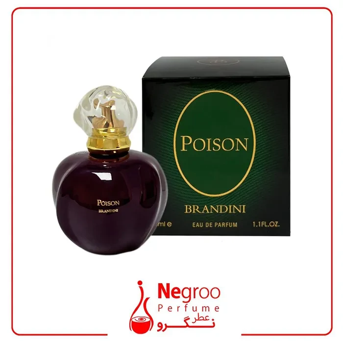ادکلن دیور پویزن برندینی Brandini poison حجم 100 میلی لیتر