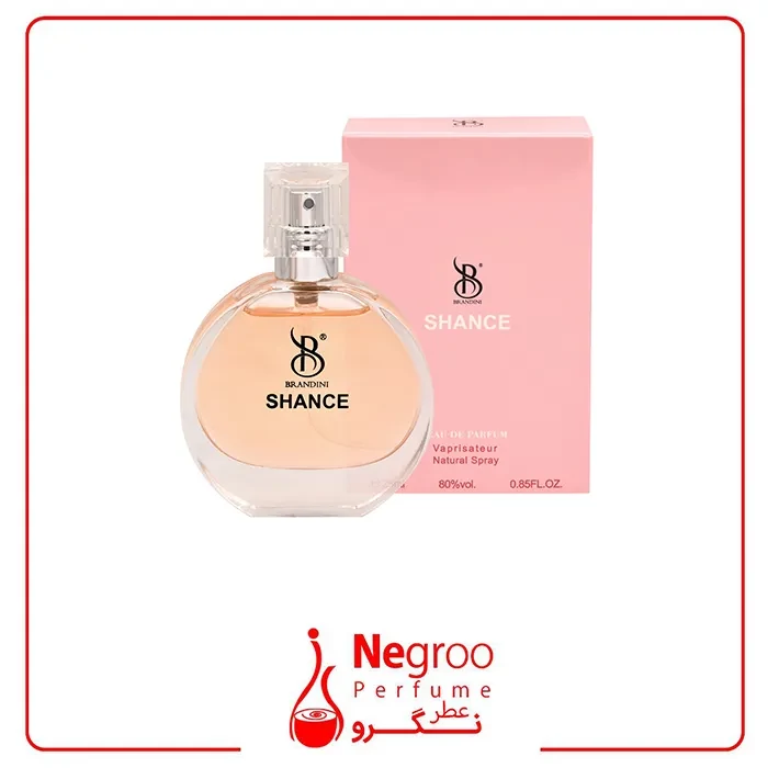 عطر جیبی زنانه برندینی مدل SHANCE حجم 25 میلی لیتر