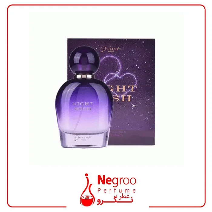 عطر ادکلن ژک ساف نایت ویش مشابه الین 100 میل Jacsaf Night Wish