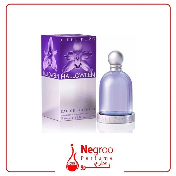 عطر جیبی زنانه برندینی مدل Halloween