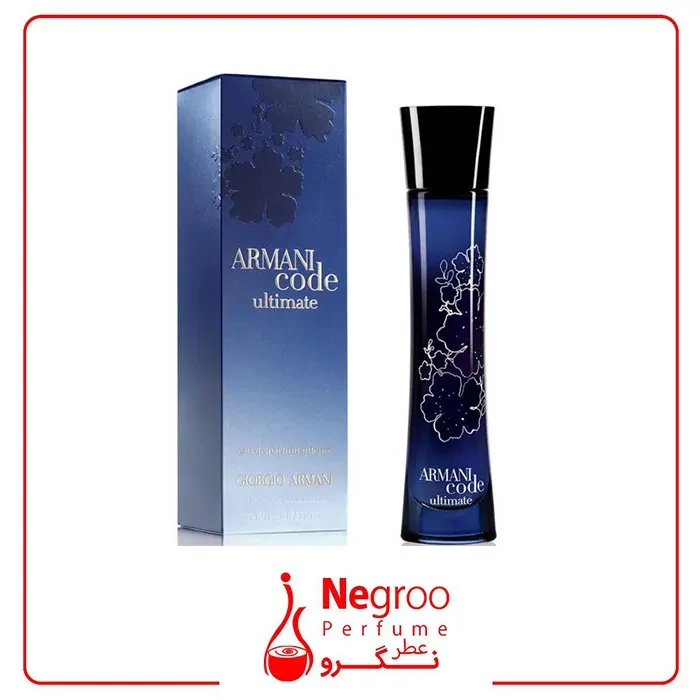 عطر ادکلن جورجیو آرمانی آرمانی کد اولتیمیت زنانه 50 میل