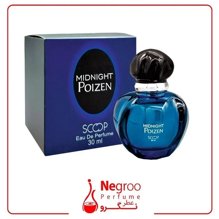 عطر میدنایت پویزن اسکوپ