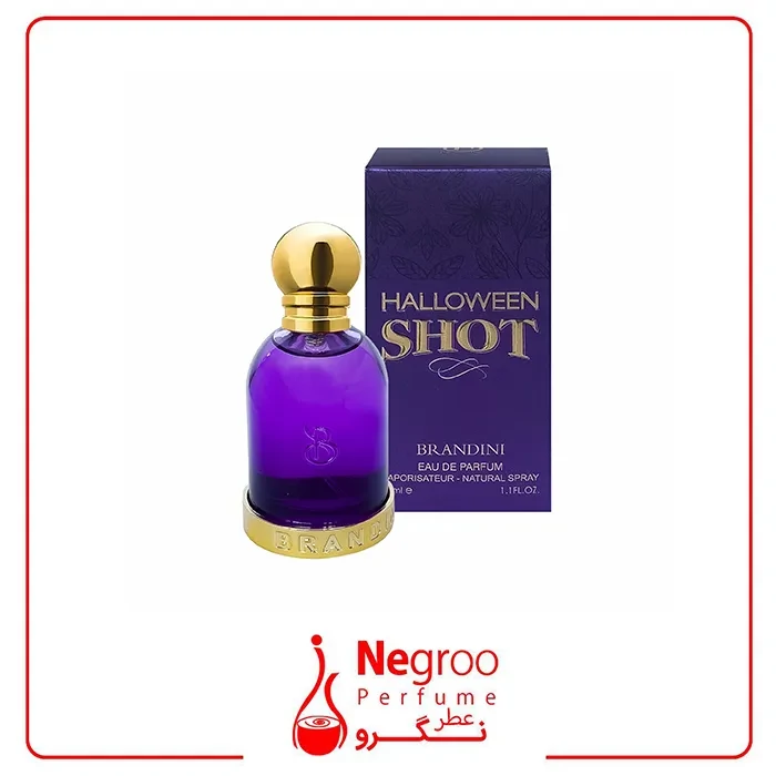 عطر ادکلن زنانه هالووین شات برندینی (Brandini Halloween Shot) 33 میل