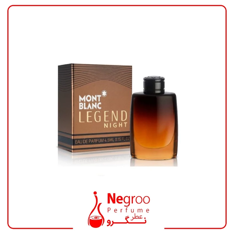 عطر ادکلن مونت بلنک لجند نایت | Mont Blanc Legend Night