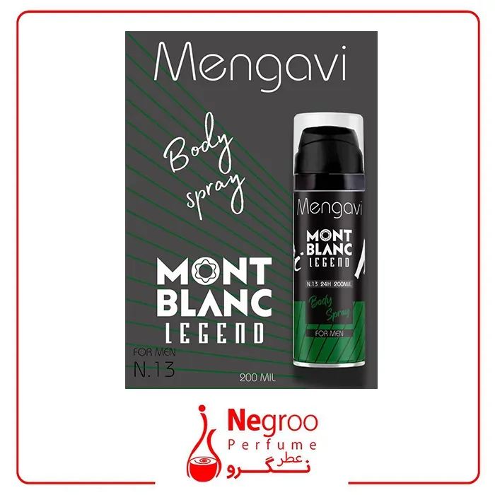 اسپری بدن مردانه Mengavi مدل Mont Blanc Legend حجم 200 میلی‌لیتر /اورجینال