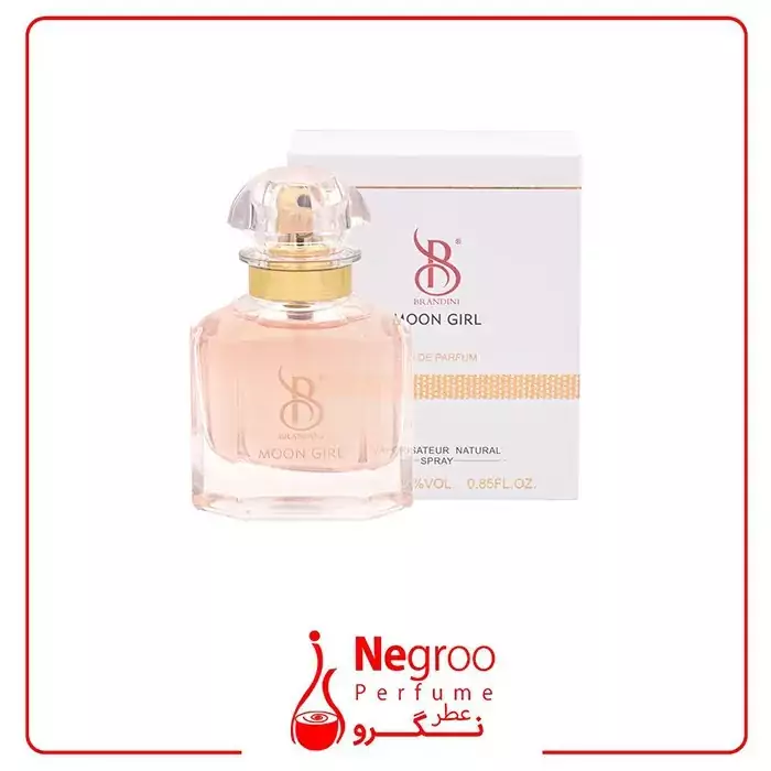 عطر جیبی زنانه برندینی مون گرل 25 میل