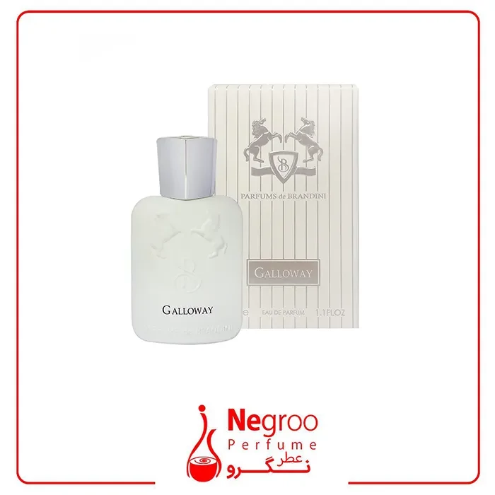 عطر ادکلن پرفیوم دو مارلی گالووی برندینی (Brandini Parfums de Marly Galloway) 33 میل