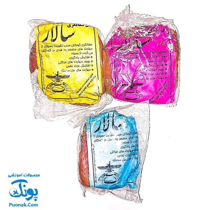 گل رس بهداشتی سفالگری مدل سالار 750 گرمی