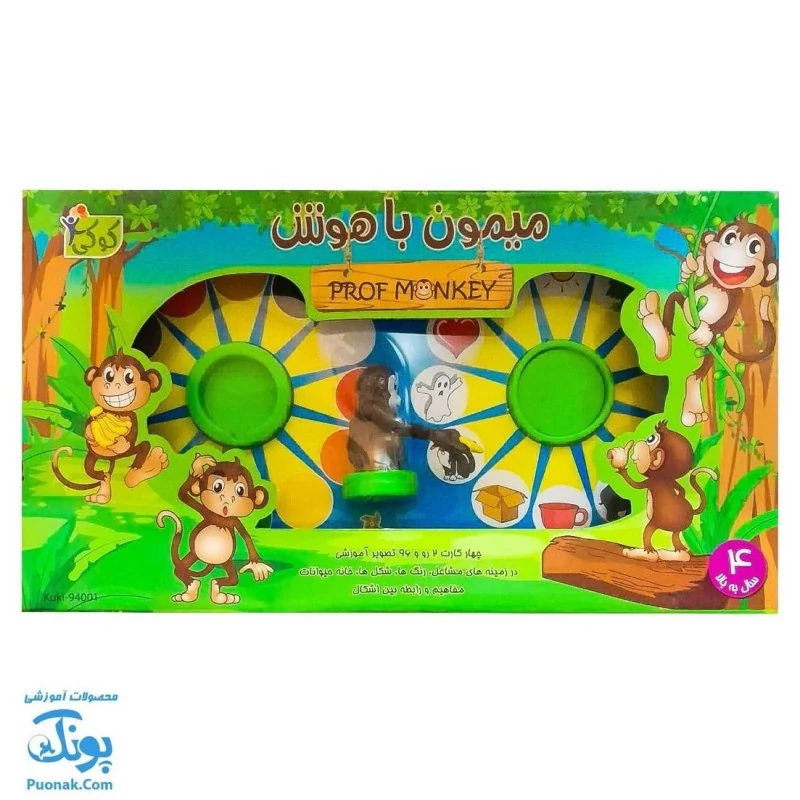 بازی فکری میمون باهوش Prof Monkey