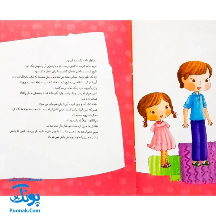کتاب داستان واره های احکام برای بچه ها مجموعه 10 جلدی نیم خشتی