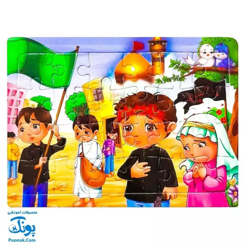 پازل طرح ماه محرم و بچه ها پشت وایت بردی - پونک