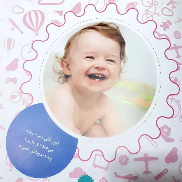 کتاب تاتی کوچولوها 2 / تاتی کوچولو می می می خواد گرسنهشه خیلی زیاد / برای 1 تا 3 ساله ها