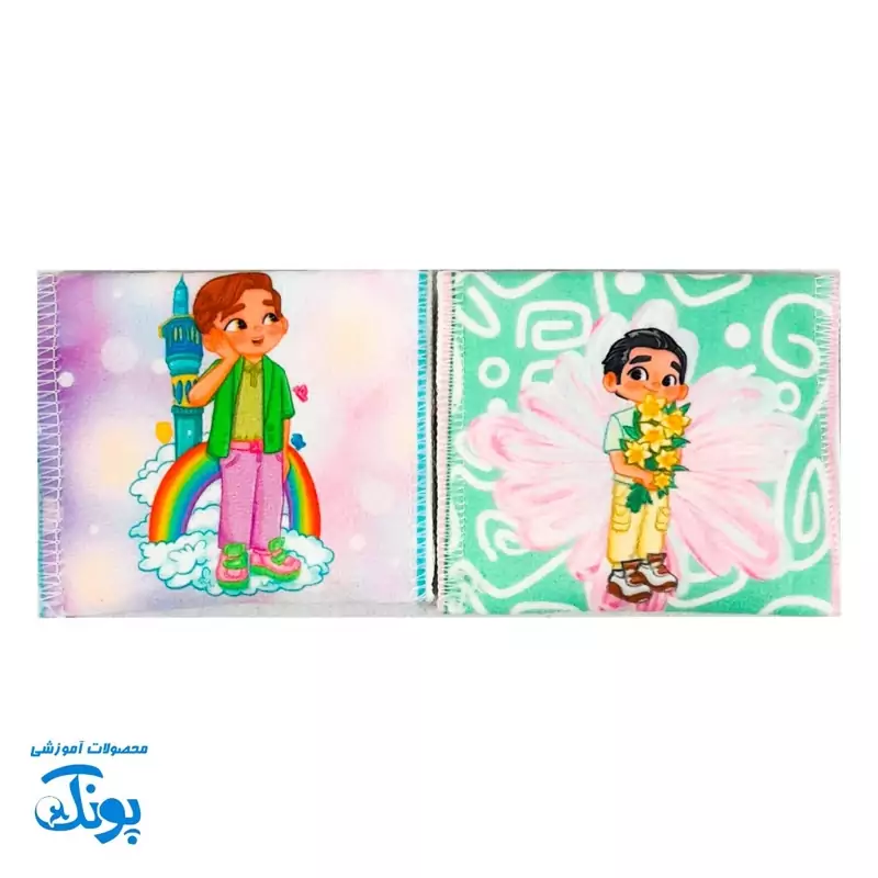 جانماز مخمل پسرانه فانتزی دو تکه غدیری