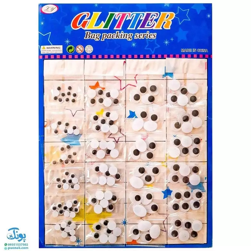 چشم عروسکی بسته‌ی 24 عددی (دارای انواع سایز چشم کوچک، متوسط و بزرگ)