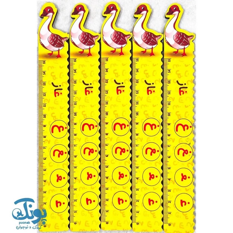 خط کش چوبی (حرف غ) غاز 15 سانت 5 عددی