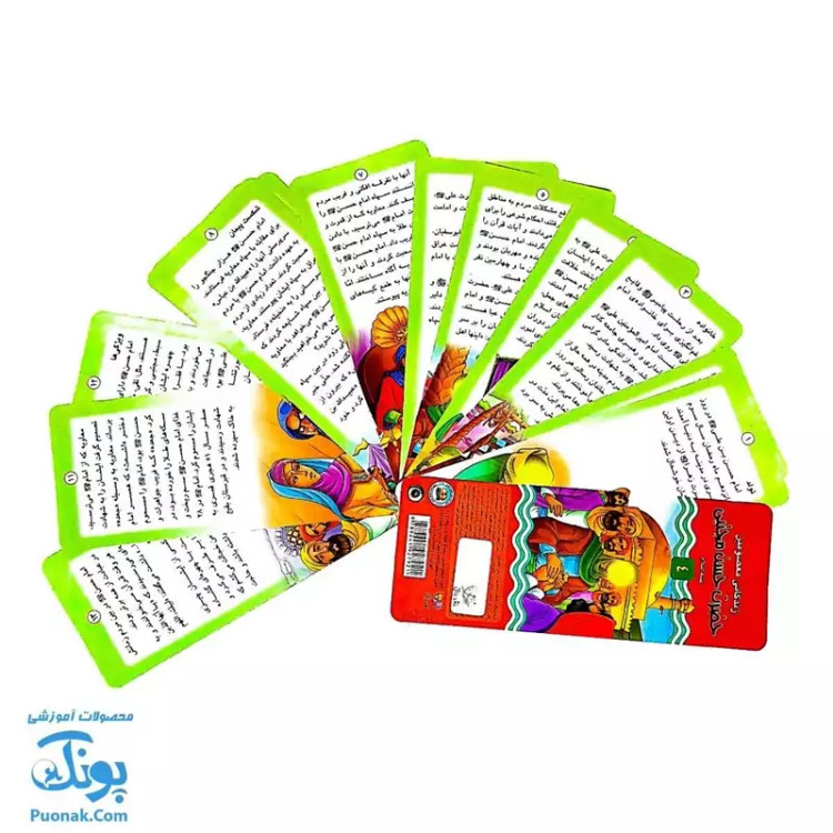 کتاب زندگانی معصومین حضرت فاطمه و امام حسن داستان های آموزنده برای کودکان