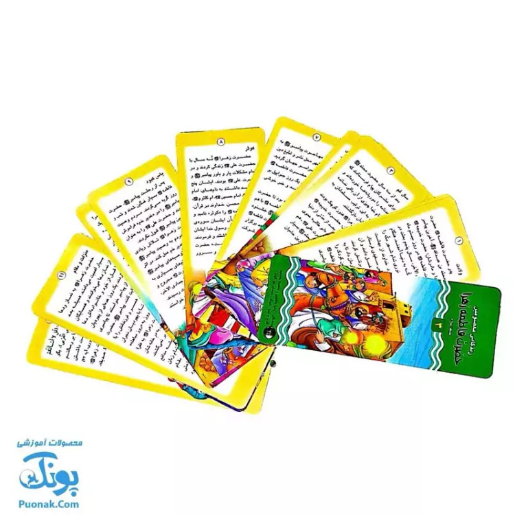 کتاب زندگانی معصومین حضرت فاطمه و امام حسن داستان های آموزنده برای کودکان