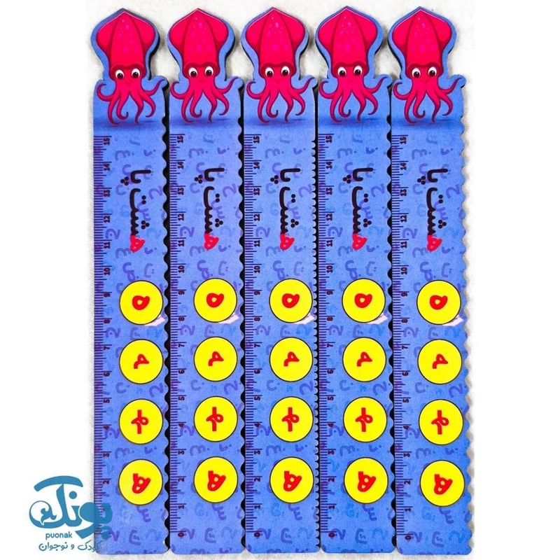 خط کش چوبی (حرف ه) هشت پا 15 سانت 5 عددی