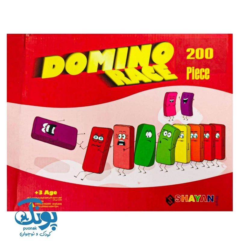 بازی دومینو ریس 200 قطعه شایان