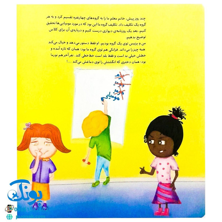 کتاب کار گروهی (کتاب های جولیا)