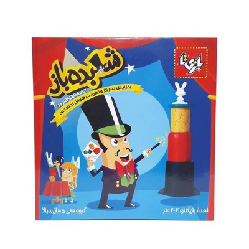 بازی فکری شعبده باز بازی تا