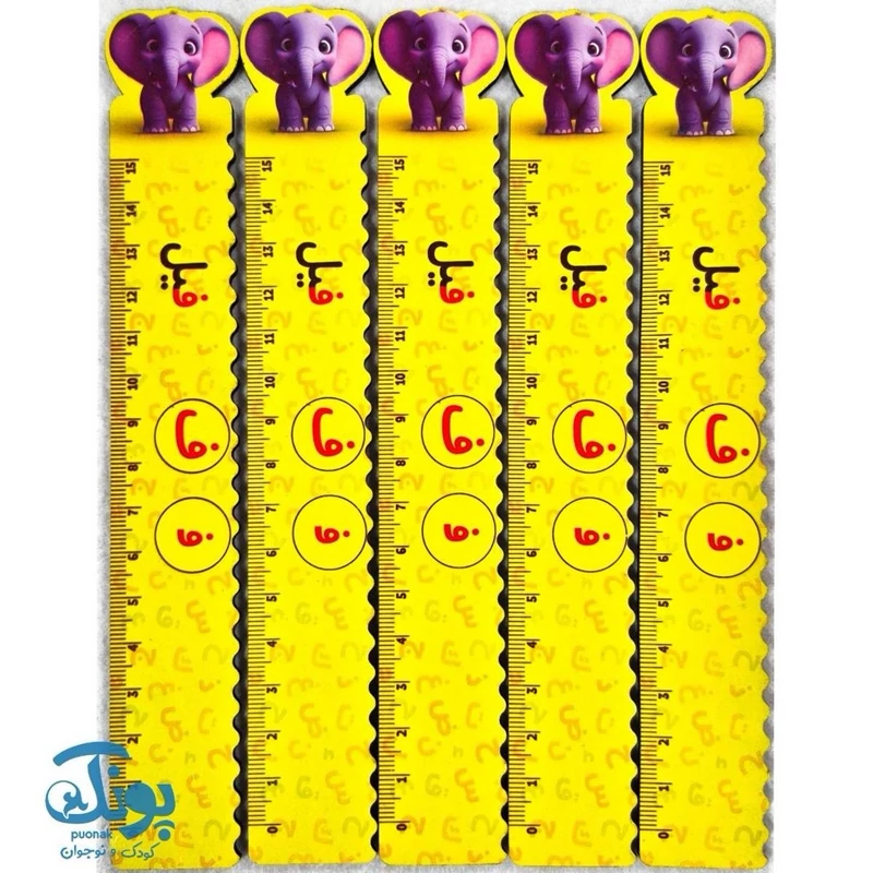خط کش چوبی (حرف ف) فیل 15 سانت 5 عددی