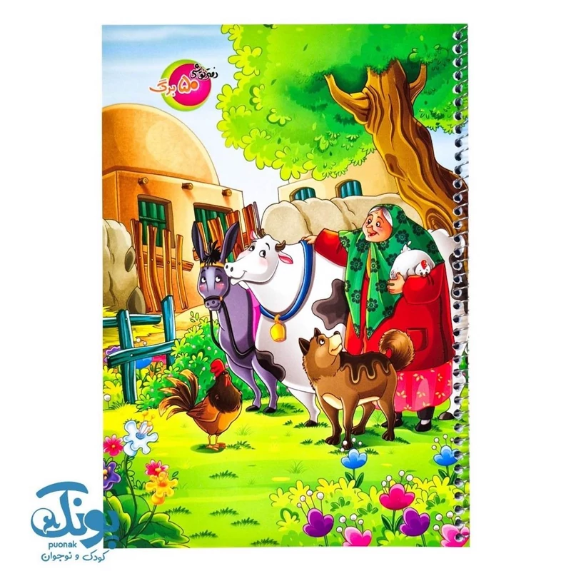 دفتر نقاشی 50 برگ سیمی