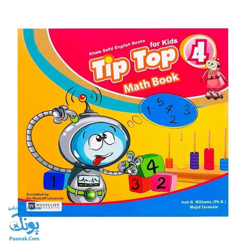 کتاب tip top 4 Math Book آموزش مفاهیم ریاضی با زبان انگلیسی
