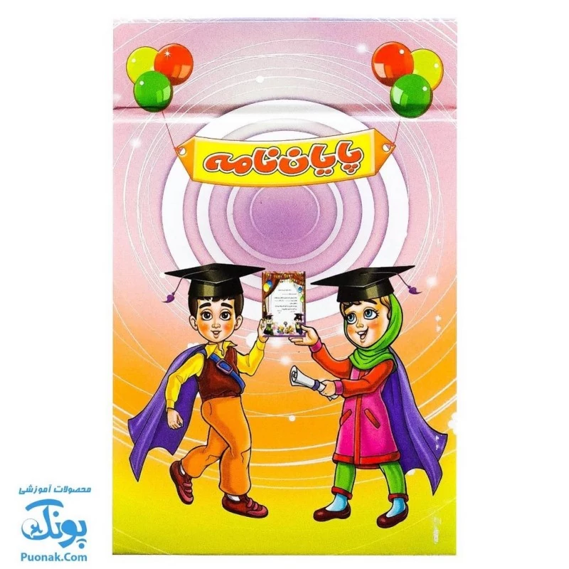 لوح جشن پایان نامه رومیزی سه بعدی طرح کلاه فارغ تحصیلی (گالینگور کد 82 سایز 25 در 17)