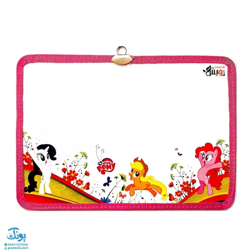 تخته وایت برد مقوایی دو رو سایز 30*20 cm طرح فانتزی دخترانه