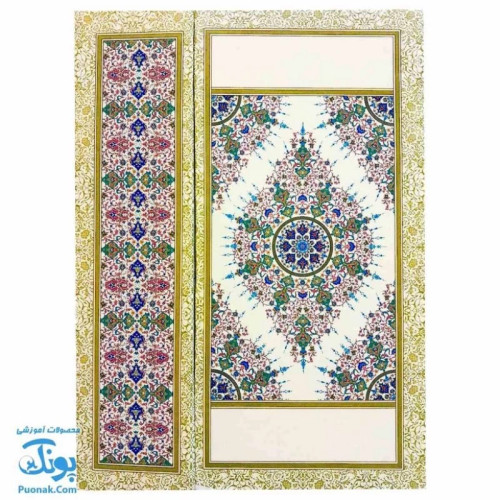لوح جشن پایان نامه و تقدیر نامه دانش آموز طرح تذهیب (گالینگور کد 77 سایز 25 در 17)