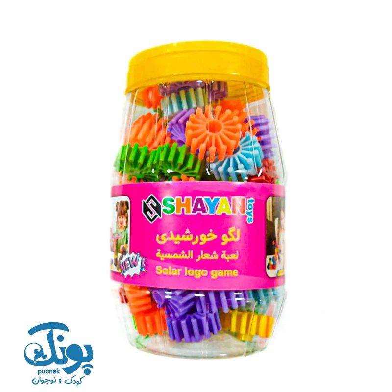 بازی لگو خورشیدی سطلی شایان