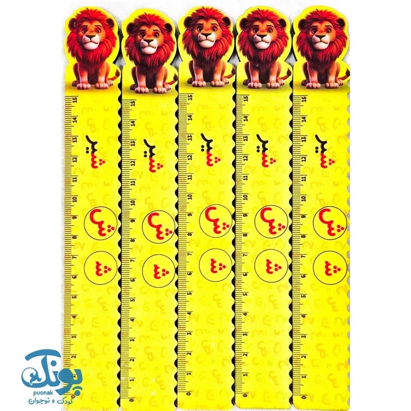 خط کش چوبی (حرف ش) شیر 15 سانت 5 عددی