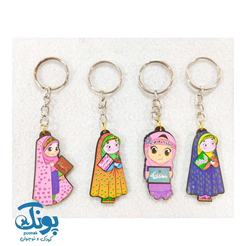 جاکلیدی دخترانه چوبی طرح مهدوی