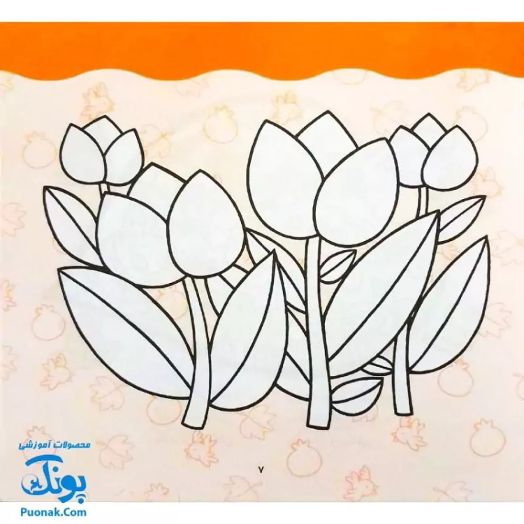 کتاب رنگ آمیزی دنگ و دنگ، شعر و رنگ 1 - قدیانی