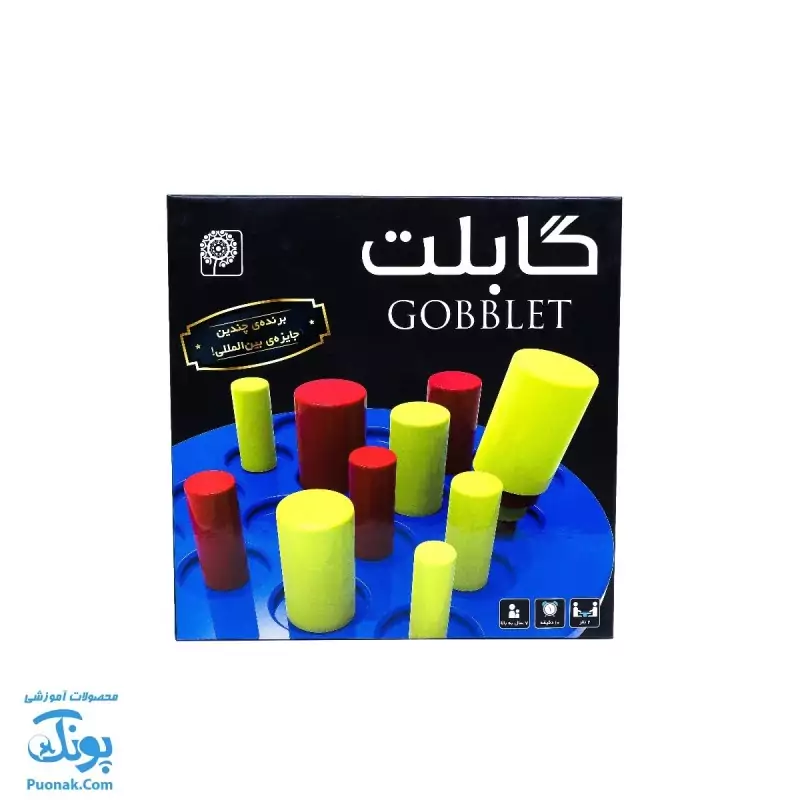 بازی فکری گابلت نهالک | Gobblet