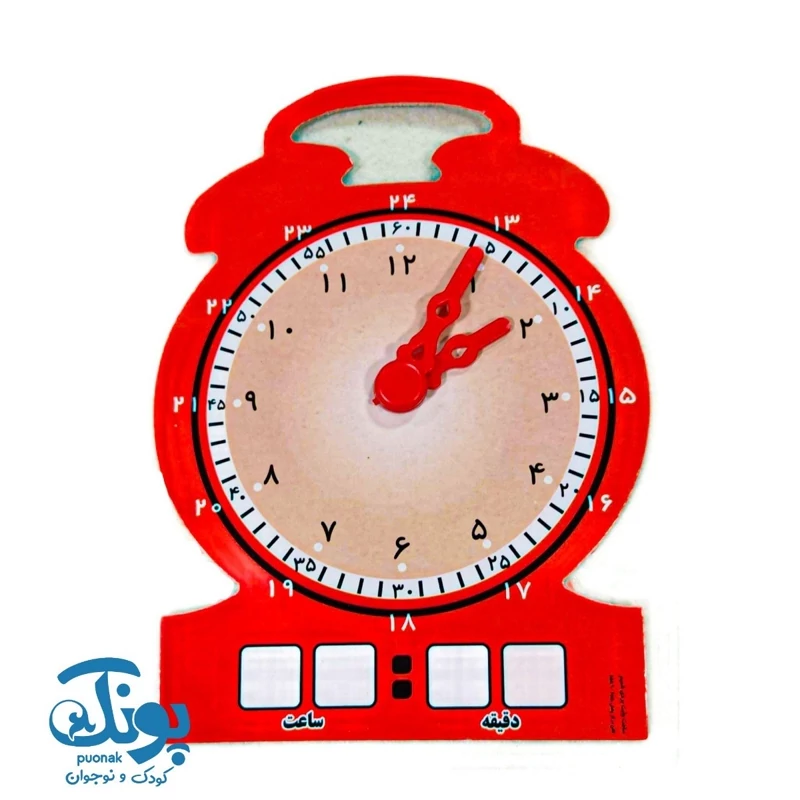 ساعت آموزشی وایت بردی پایه دار شایان
