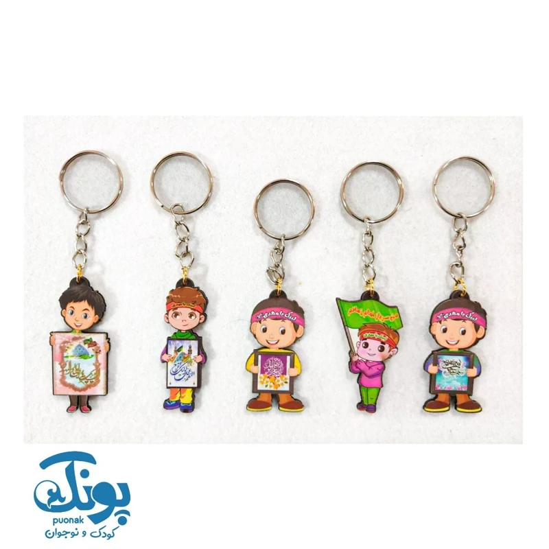 جاکلیدی پسرانه چوبی طرح مهدوی (بسته 50 عددی)