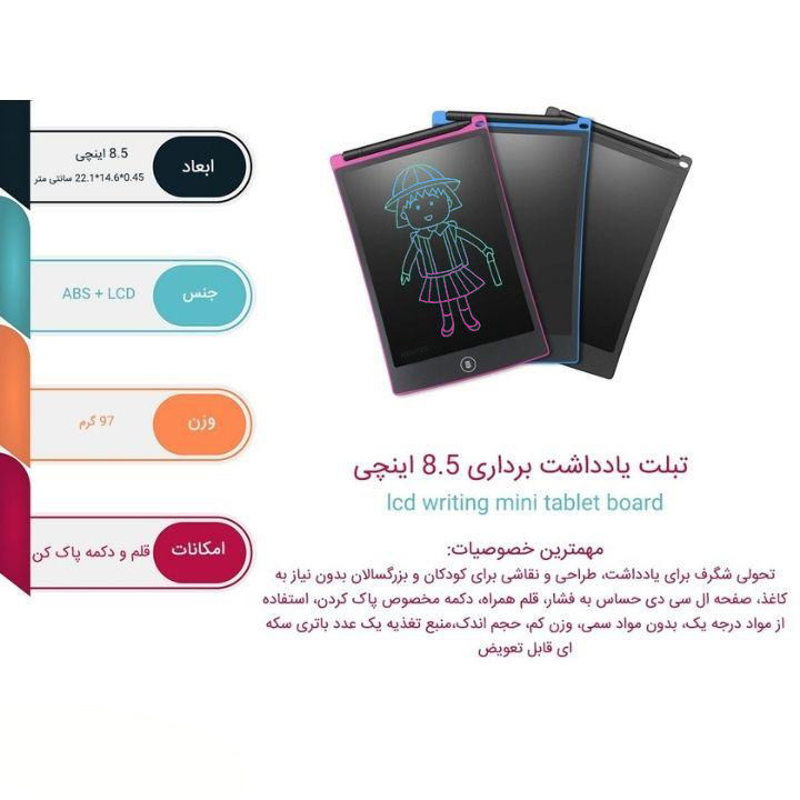 کاغذ دیجیتالی مدل color 85